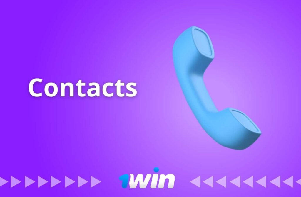 Informations de contact pour l'assistance de 1Win Bénin
