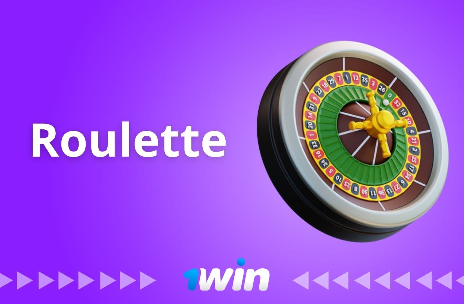 Comment jouer à la roulette dans le casino en ligne 1Win Bénin
