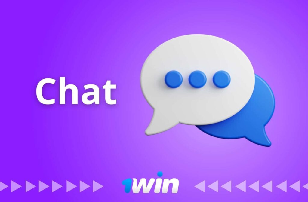 1win propose un chat en direct permettant d'échanger avec un agent d'assistance en direct. Ce service est idéal pour obtenir une aide immédiate pour les demandes urgentes.